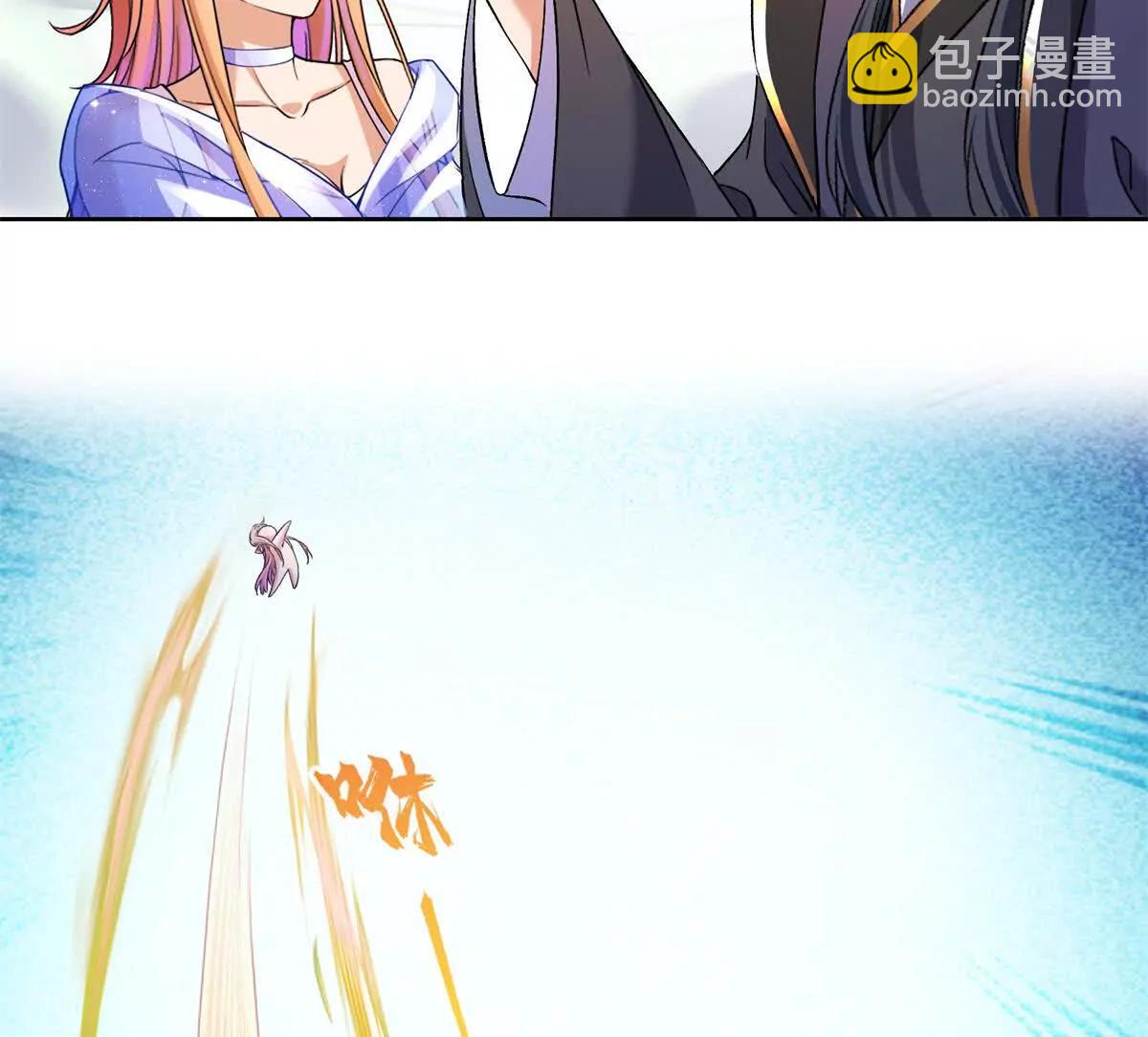 修真聊天羣 - 688宋four 僞 九幽主宰(1/2) - 8