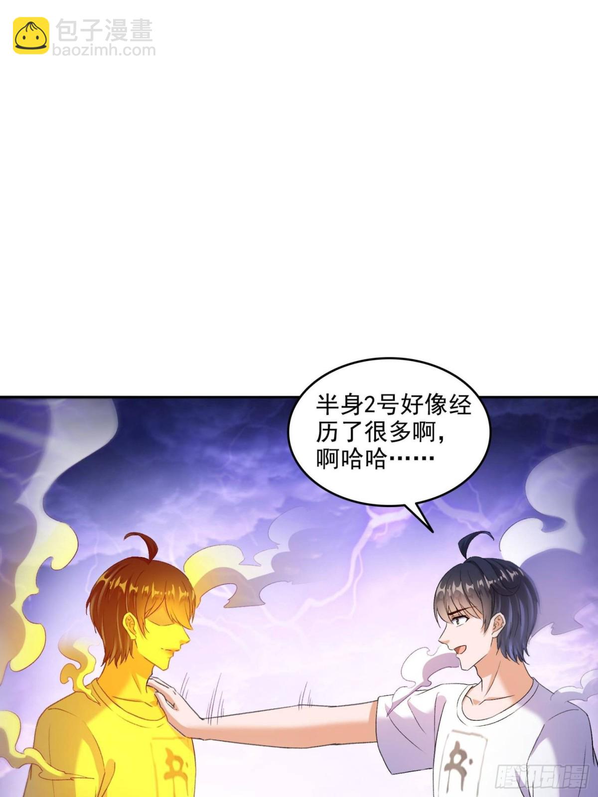 修真聊天羣 - 668 	宋家祖傳染色體 - 1