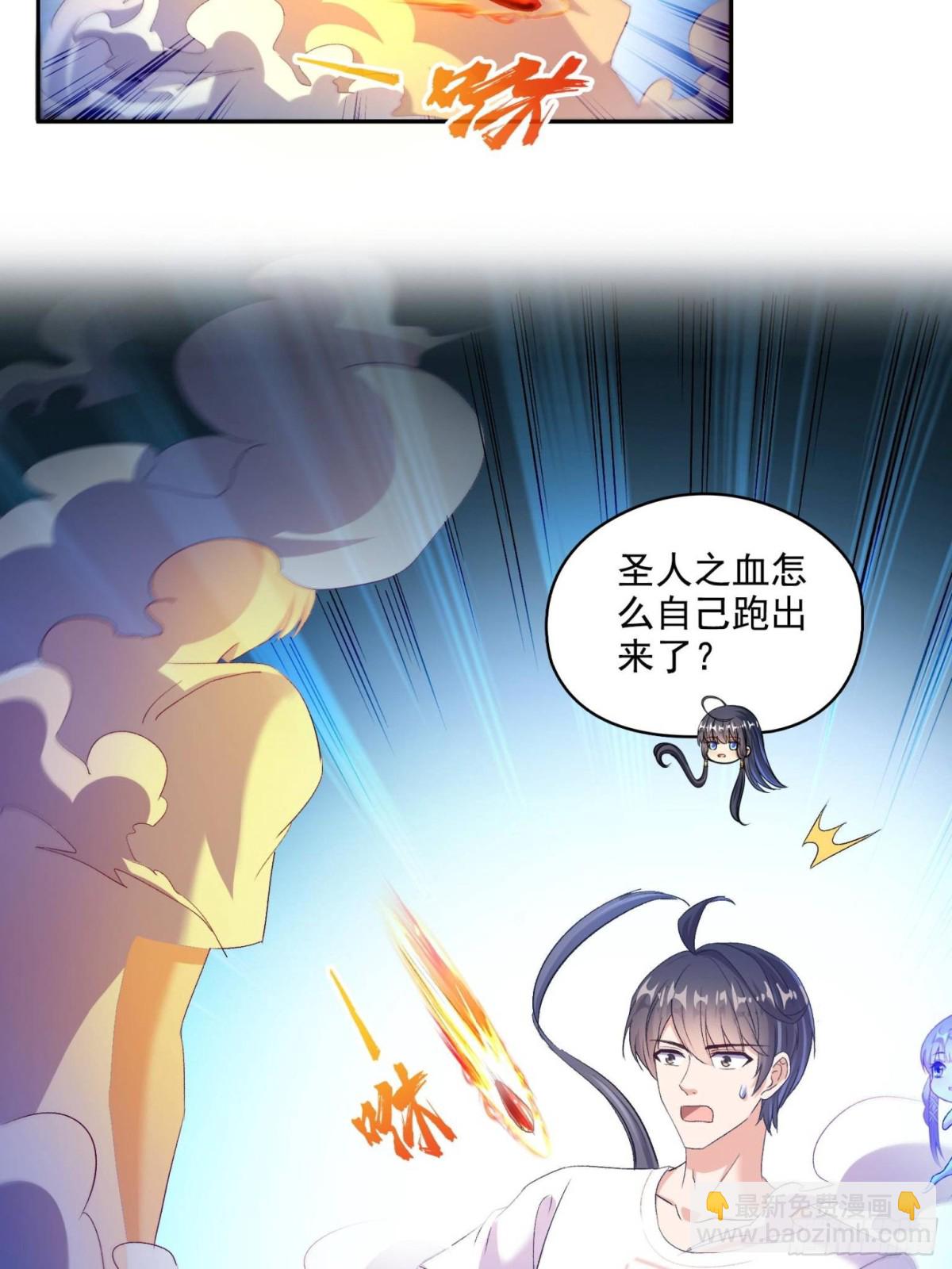 修真聊天羣 - 668 	宋家祖傳染色體 - 3