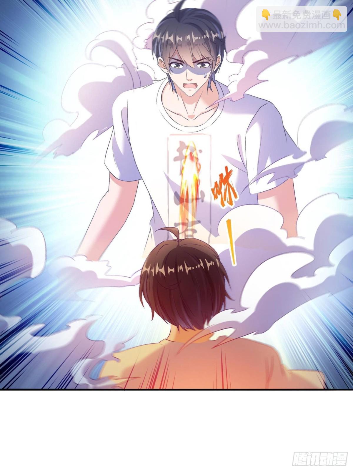 修真聊天羣 - 668 	宋家祖傳染色體 - 5