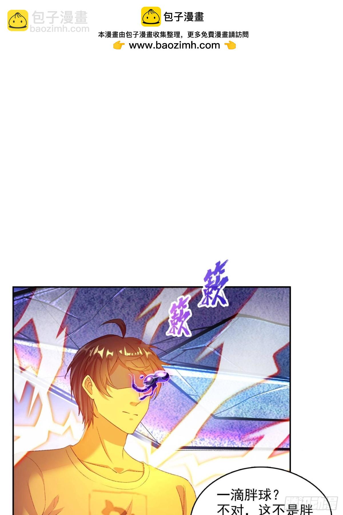 修真聊天羣 - 668 	宋家祖傳染色體 - 7