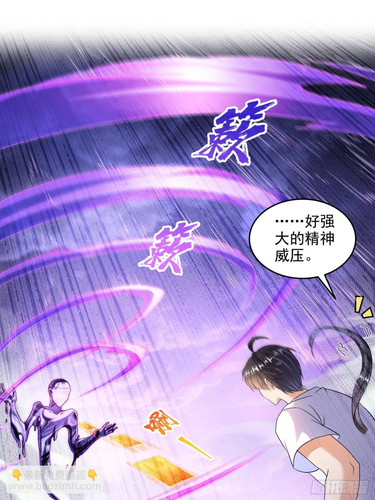 修真聊天羣 - 668 	宋家祖傳染色體 - 5