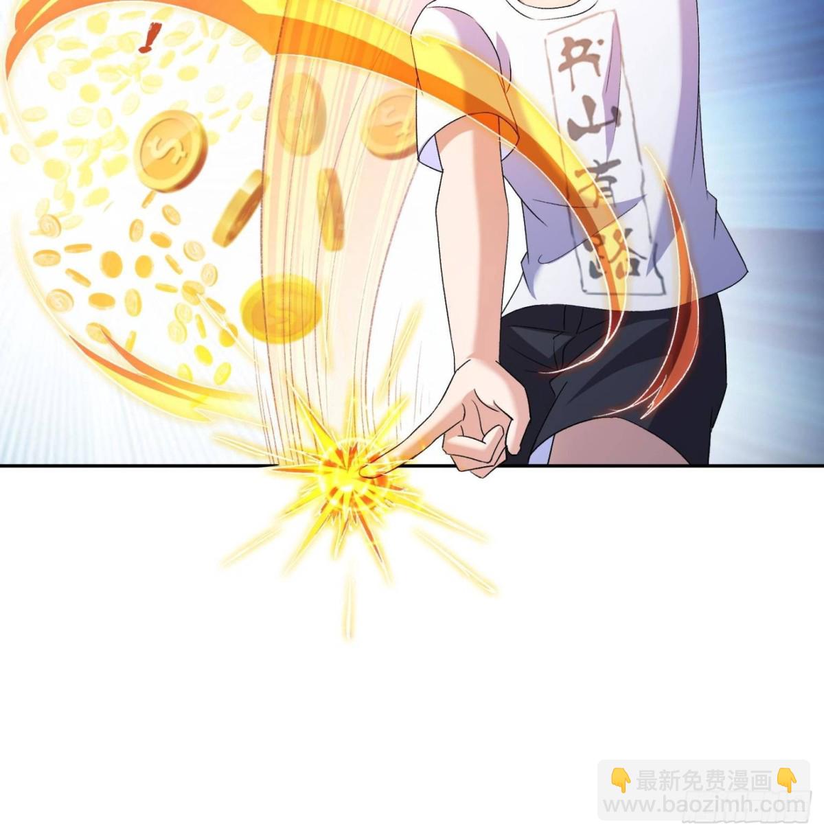 修真聊天羣 - 668 	宋家祖傳染色體 - 4