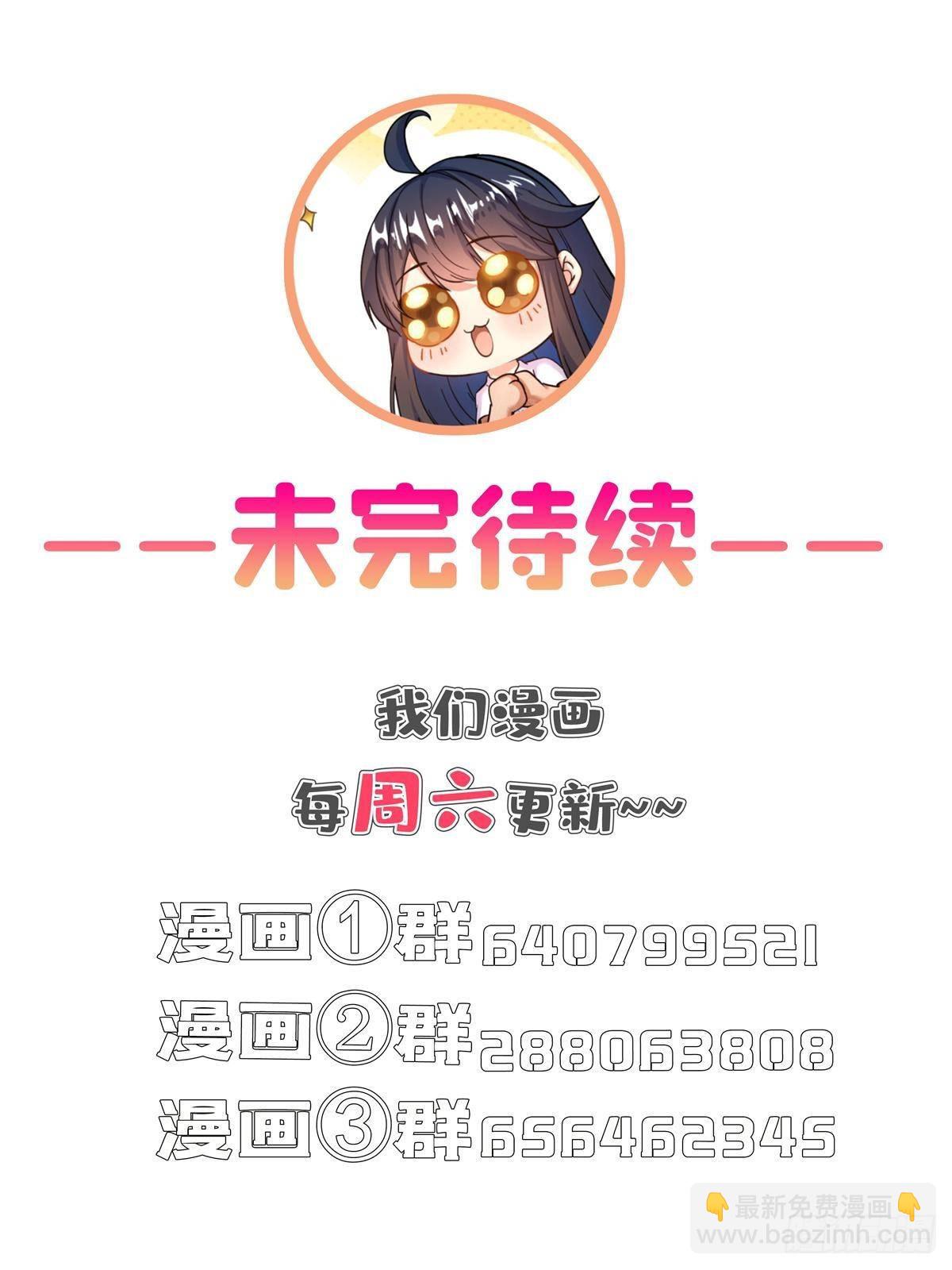 修真聊天羣 - 668 	宋家祖傳染色體 - 5