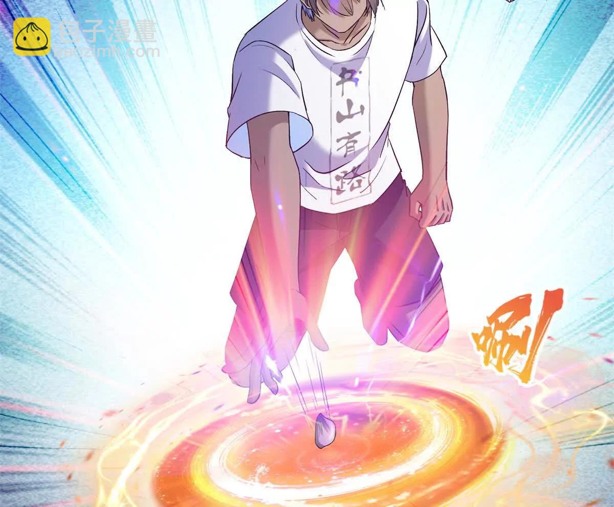 修真聊天羣 - 690霸神柱？錯了~是霸神刀！(1/2) - 8