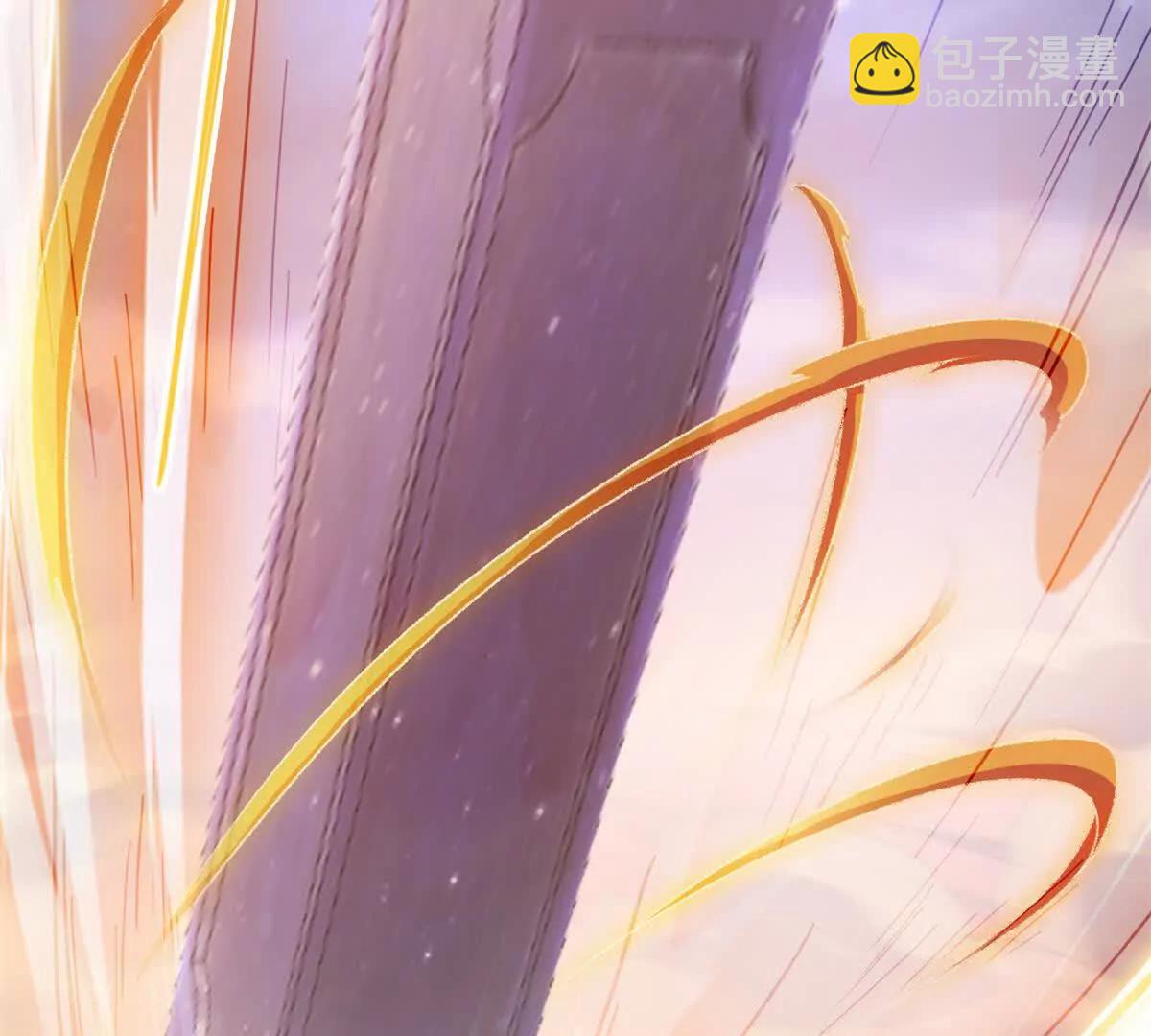 修真聊天羣 - 690霸神柱？錯了~是霸神刀！(1/2) - 3