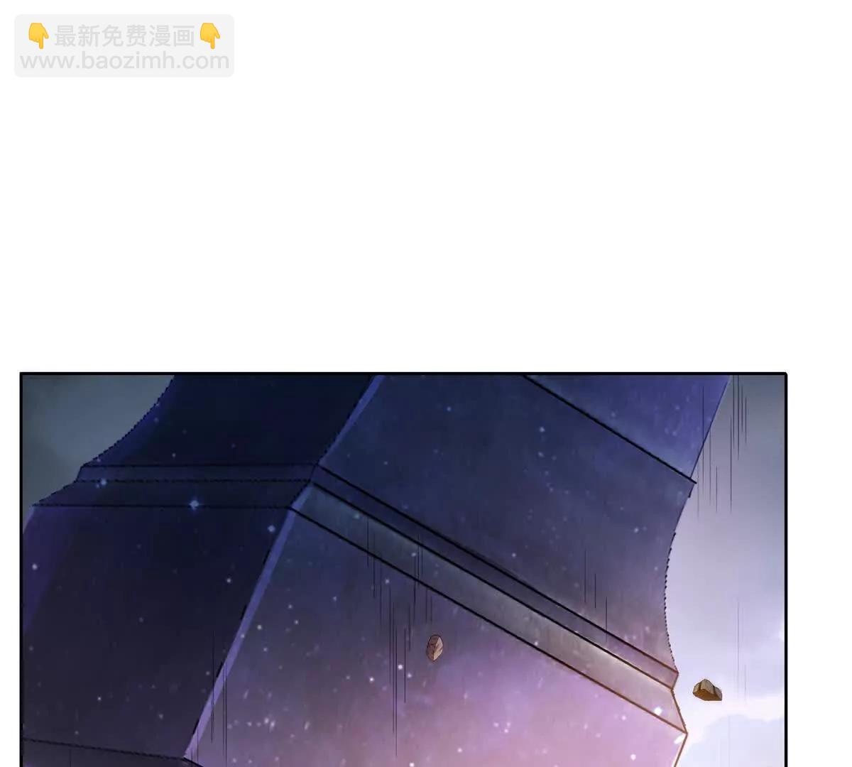 修真聊天羣 - 690霸神柱？錯了~是霸神刀！(1/2) - 7