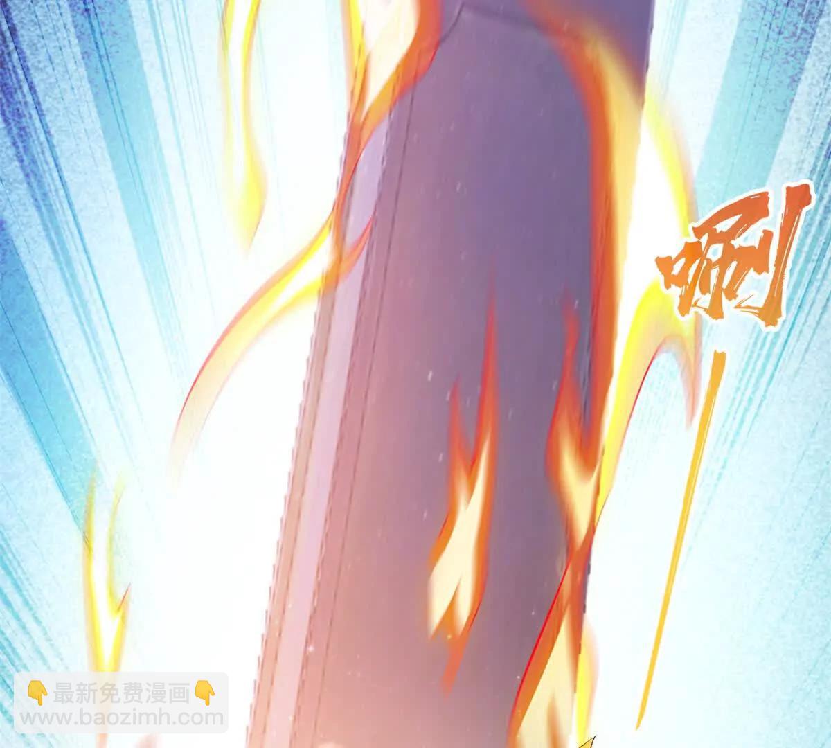 修真聊天羣 - 690霸神柱？錯了~是霸神刀！(1/2) - 3