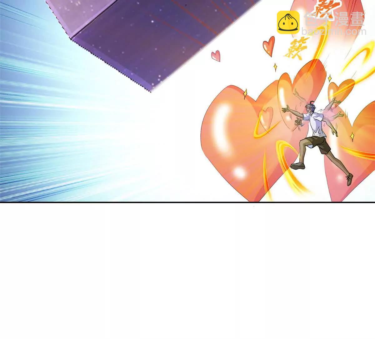 修真聊天羣 - 690霸神柱？錯了~是霸神刀！(1/2) - 8