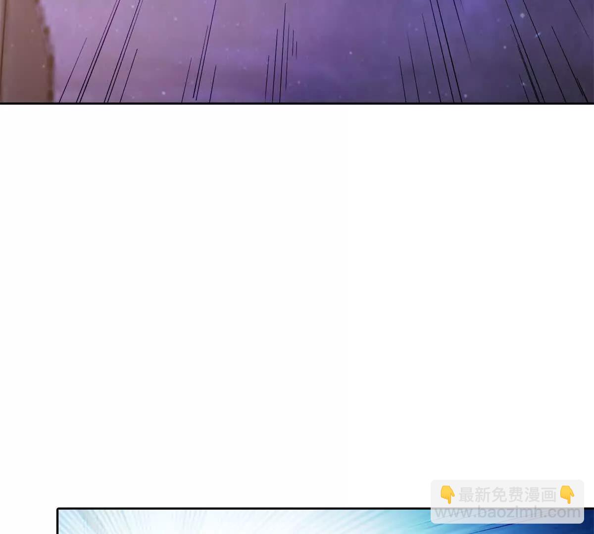 修真聊天羣 - 690霸神柱？錯了~是霸神刀！(1/2) - 5