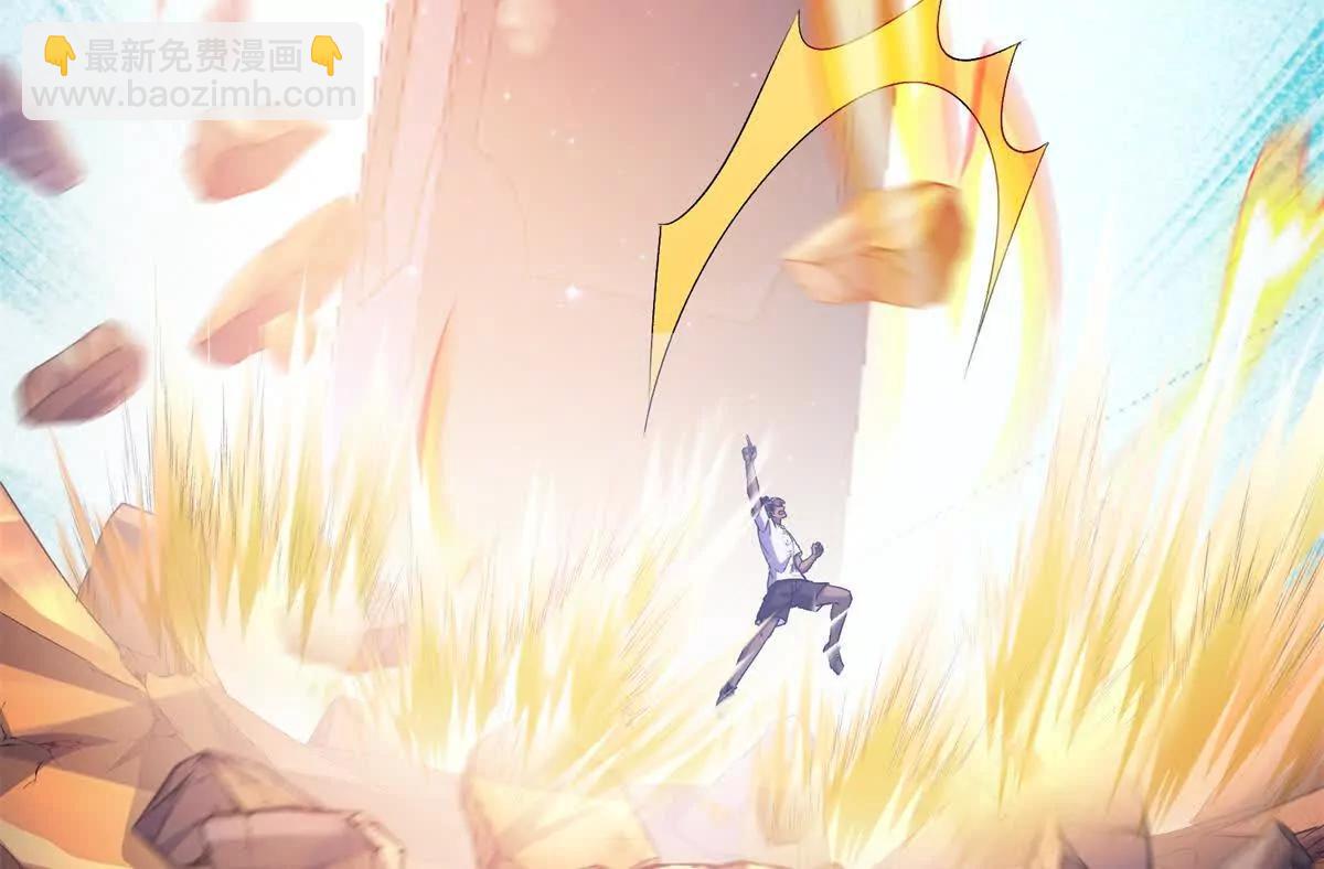 修真聊天羣 - 690霸神柱？錯了~是霸神刀！(1/2) - 4