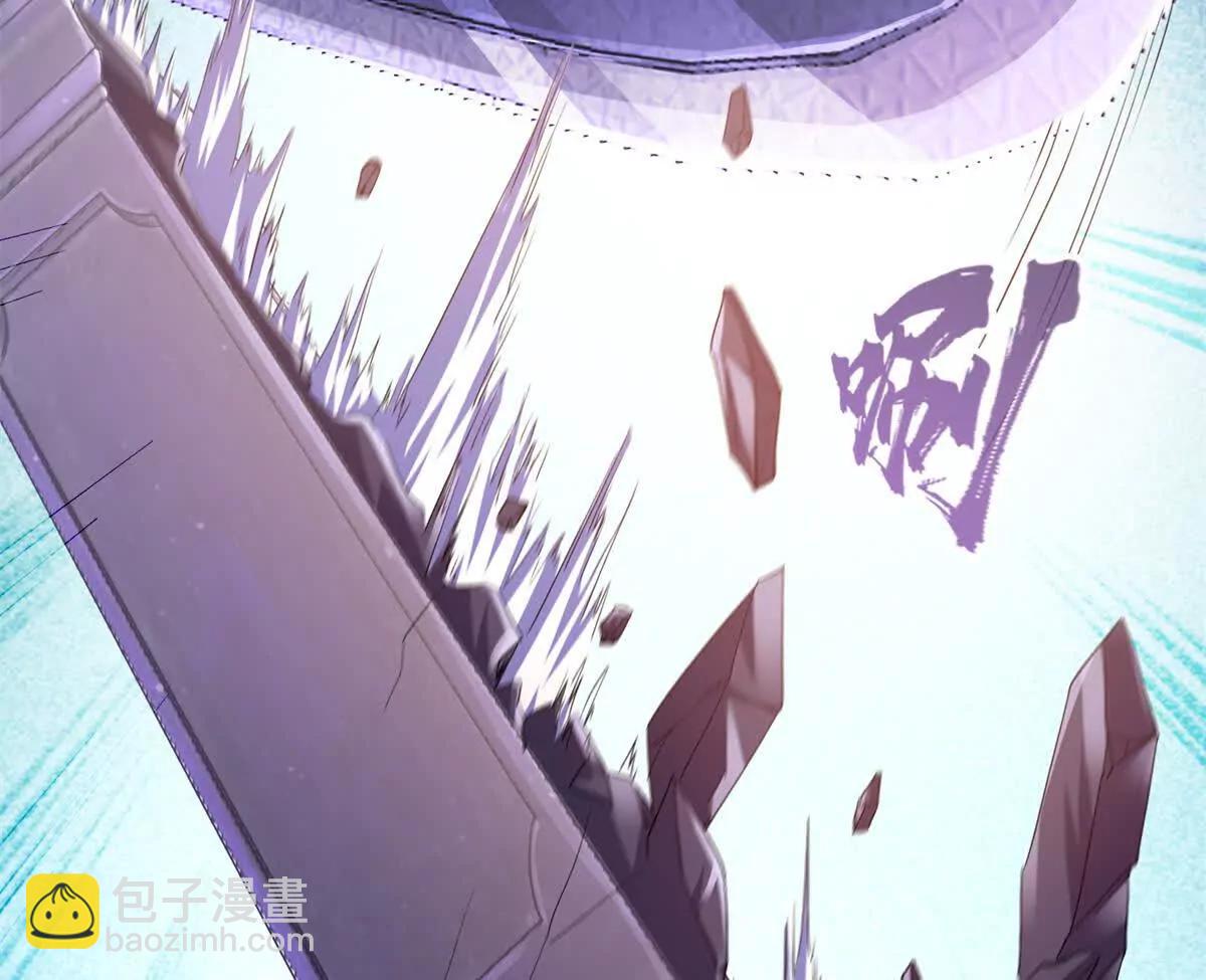 修真聊天羣 - 690霸神柱？錯了~是霸神刀！(1/2) - 8