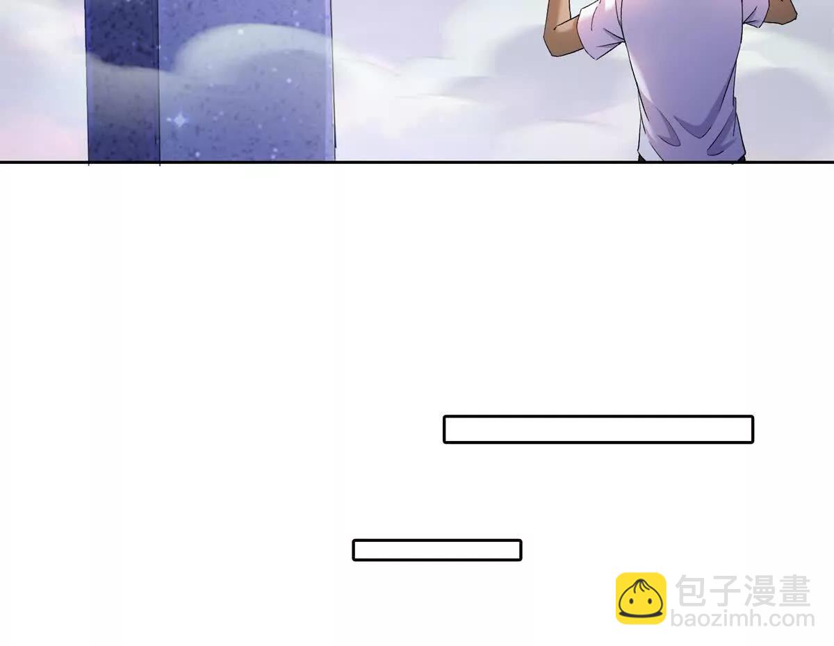 修真聊天羣 - 690霸神柱？錯了~是霸神刀！(2/2) - 6