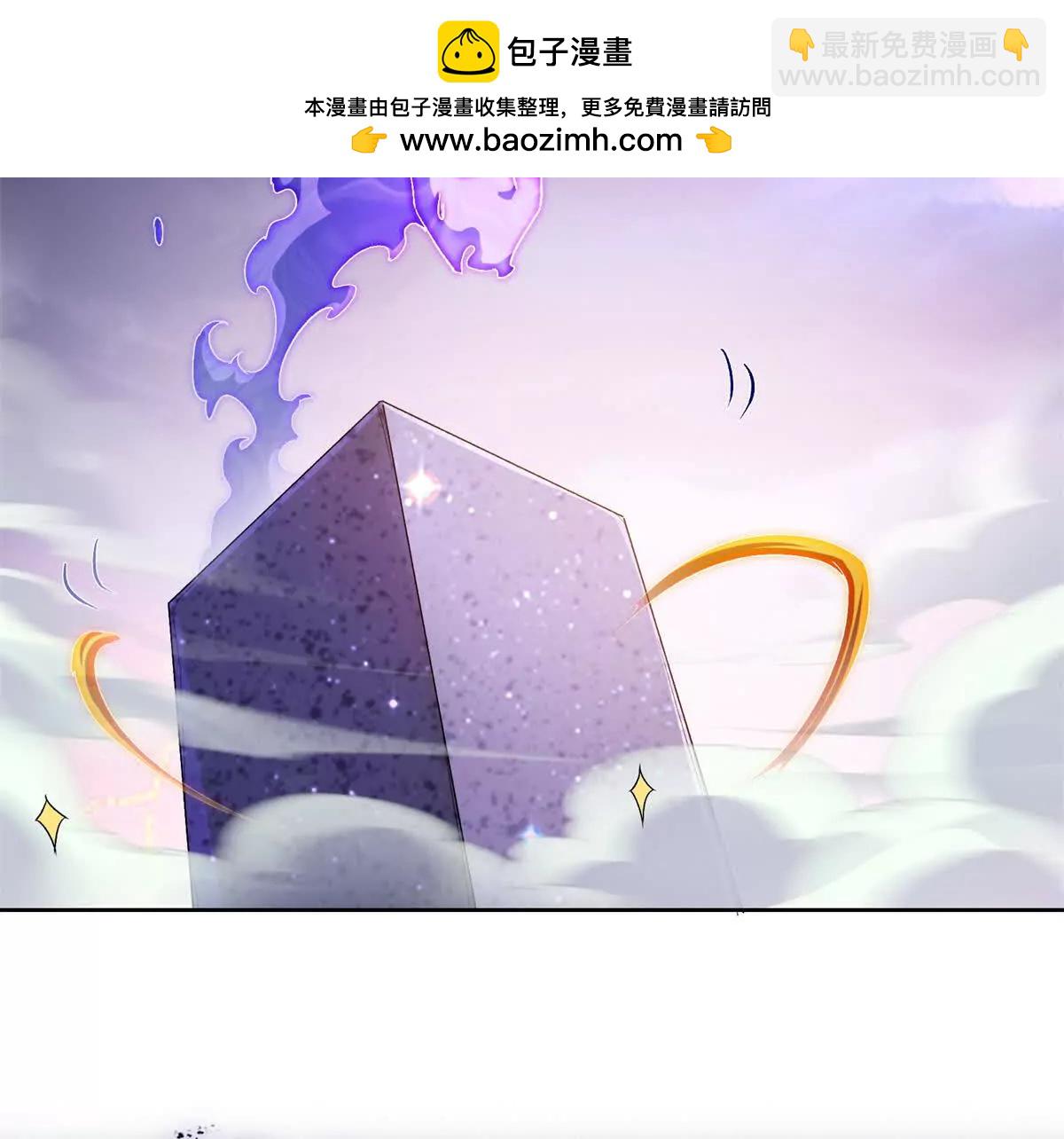 修真聊天羣 - 690霸神柱？錯了~是霸神刀！(2/2) - 6