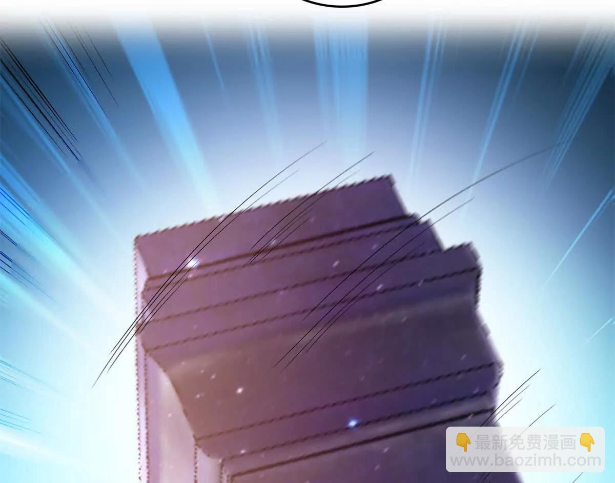 修真聊天羣 - 690霸神柱？錯了~是霸神刀！(2/2) - 6