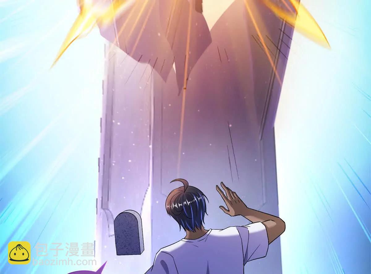 修真聊天羣 - 690霸神柱？錯了~是霸神刀！(1/2) - 8