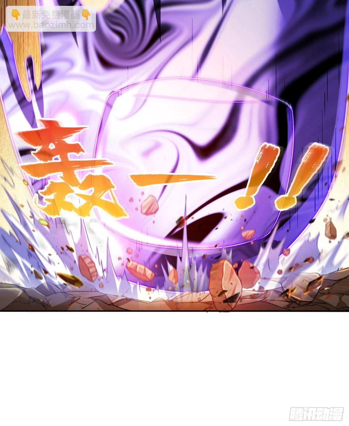 修真聊天羣 - 670 最後一次講法(1/2) - 8