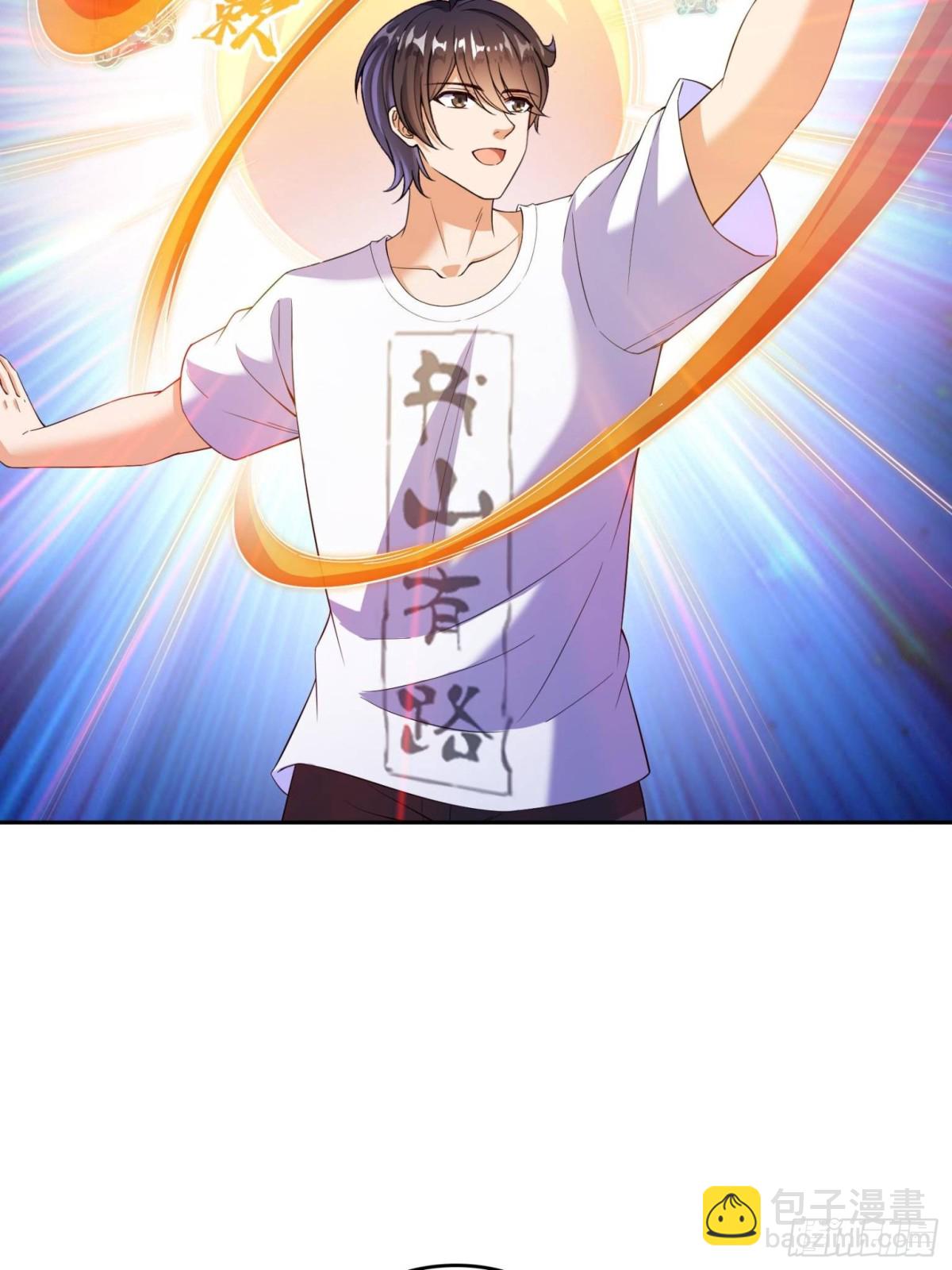 修真聊天羣 - 670 最後一次講法(1/2) - 3