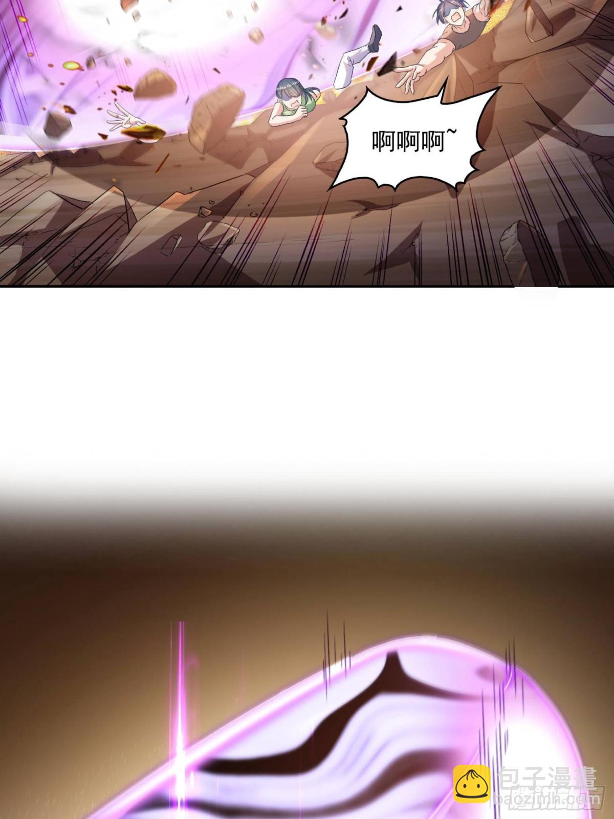 修真聊天羣 - 670 最後一次講法(1/2) - 6