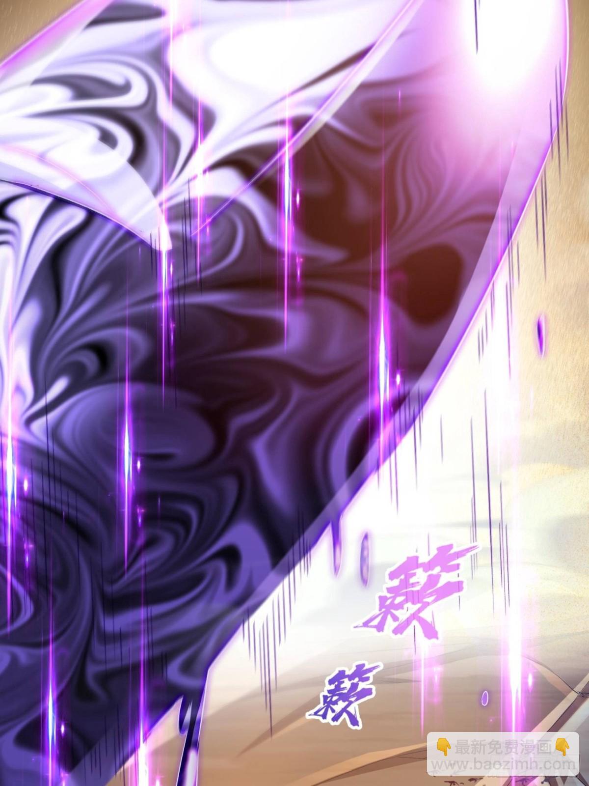 修真聊天羣 - 670 最後一次講法(1/2) - 7