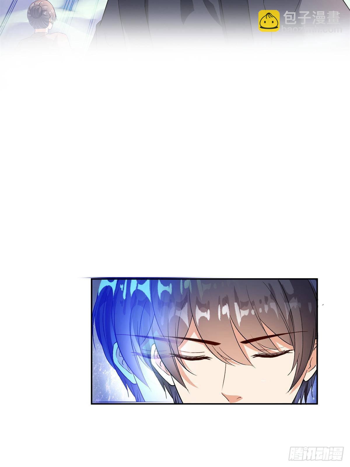 修真聊天羣 - 670 最後一次講法(1/2) - 6