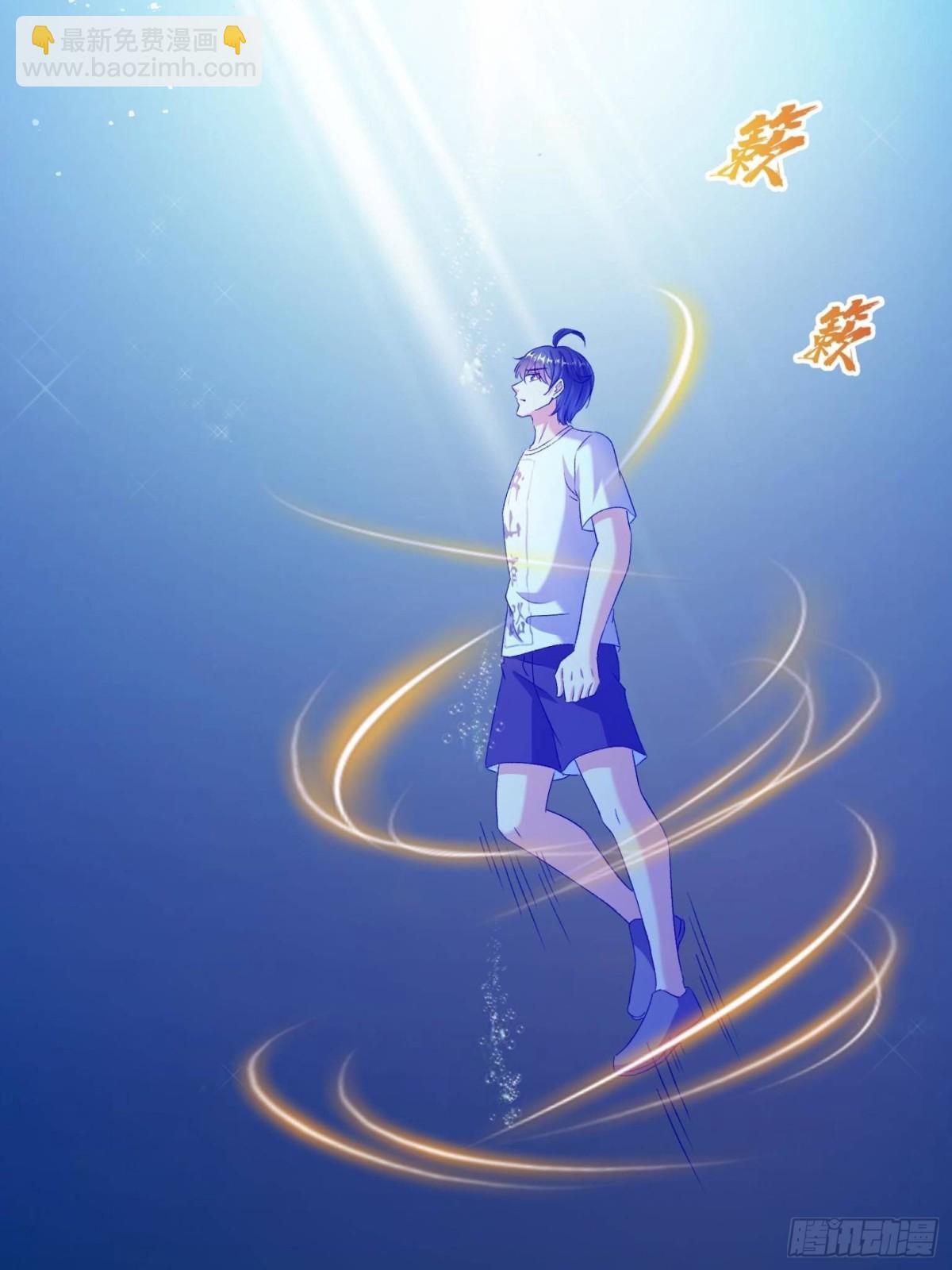 修真聊天羣 - 670 最後一次講法(1/2) - 2