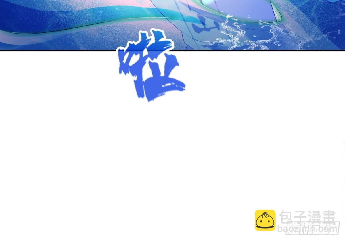 修真聊天羣 - 670 最後一次講法(1/2) - 4