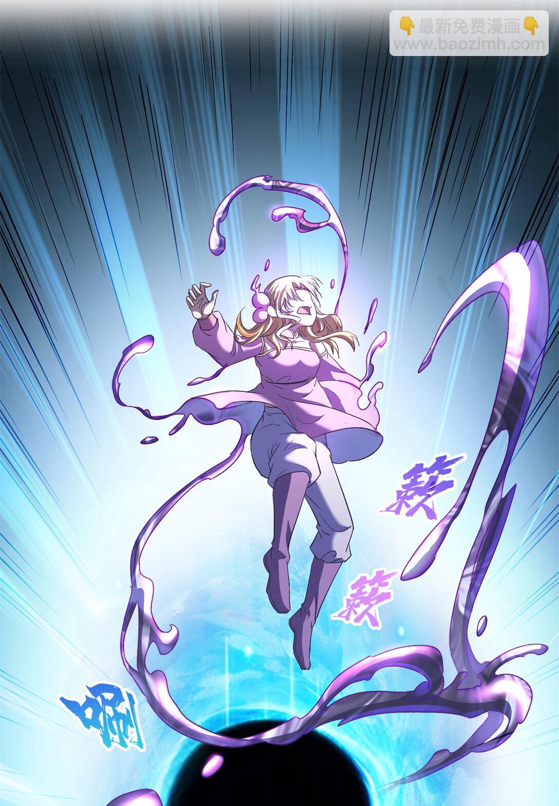 修真聊天羣 - 680 宋前輩懷孕了？ - 7