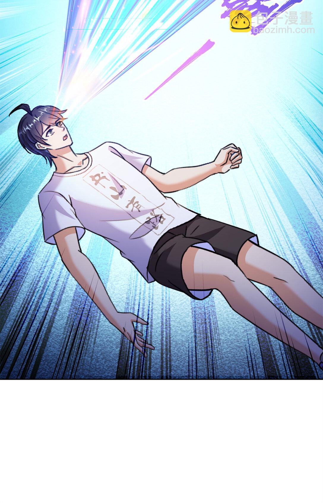 修真聊天羣 - 680 宋前輩懷孕了？ - 2