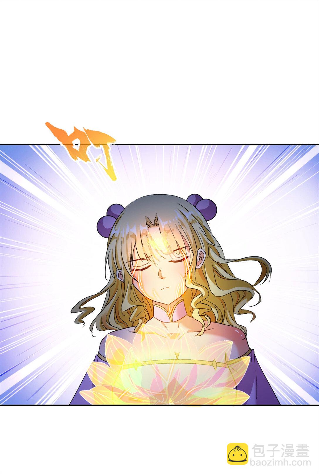 修真聊天羣 - 680 宋前輩懷孕了？ - 3