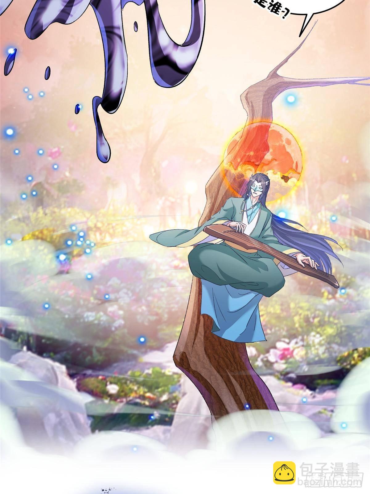 修真聊天羣 - 672 胖球小號：我就是霸宋(1/2) - 5