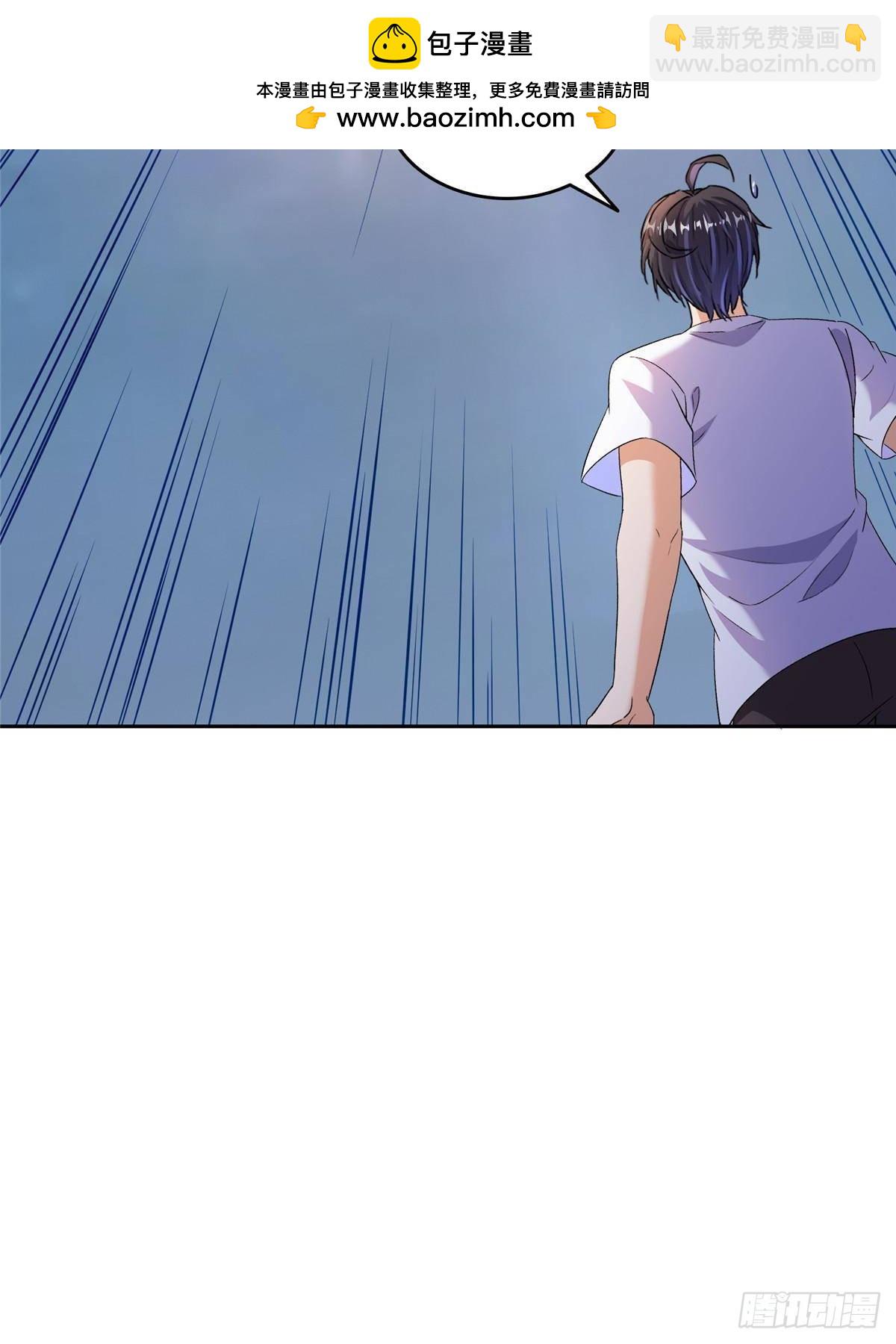 修真聊天羣 - 672 胖球小號：我就是霸宋(1/2) - 2