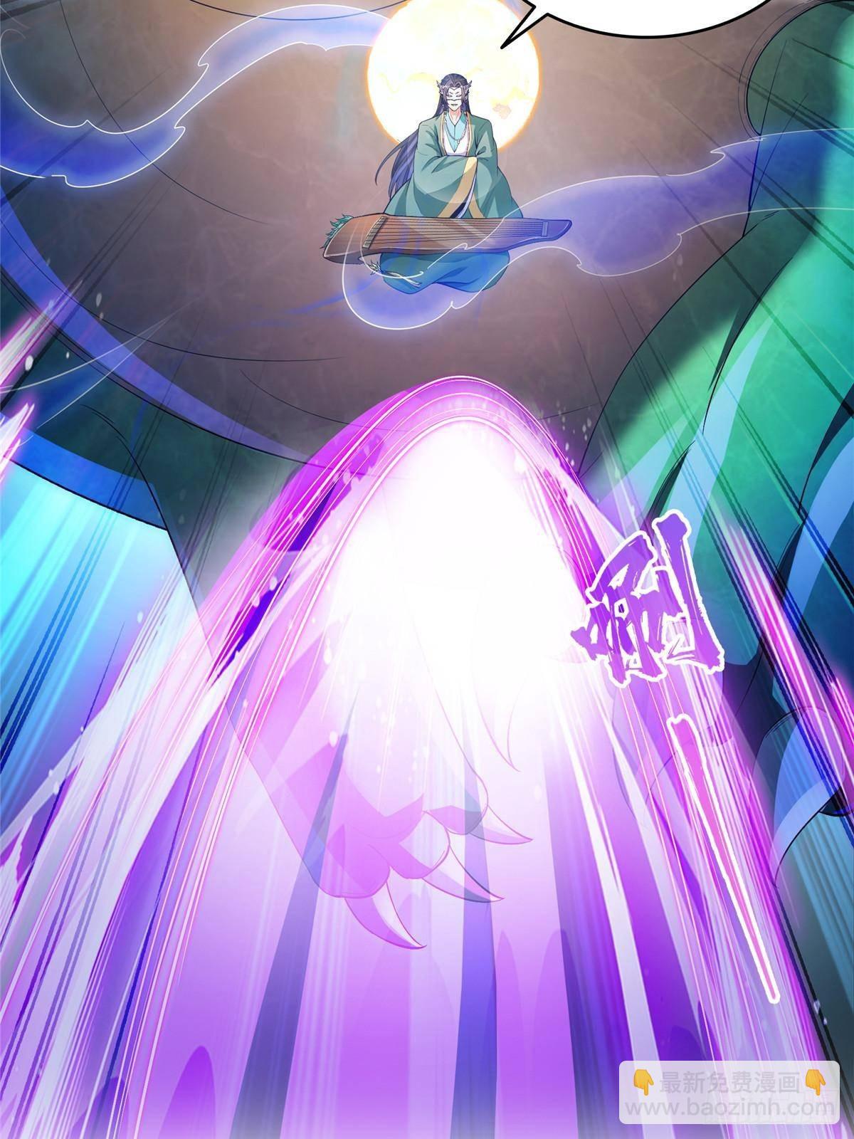 修真聊天羣 - 672 胖球小號：我就是霸宋(1/2) - 4