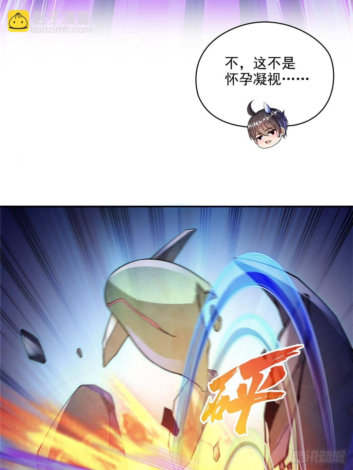 修真聊天羣 - 672 胖球小號：我就是霸宋(1/2) - 5