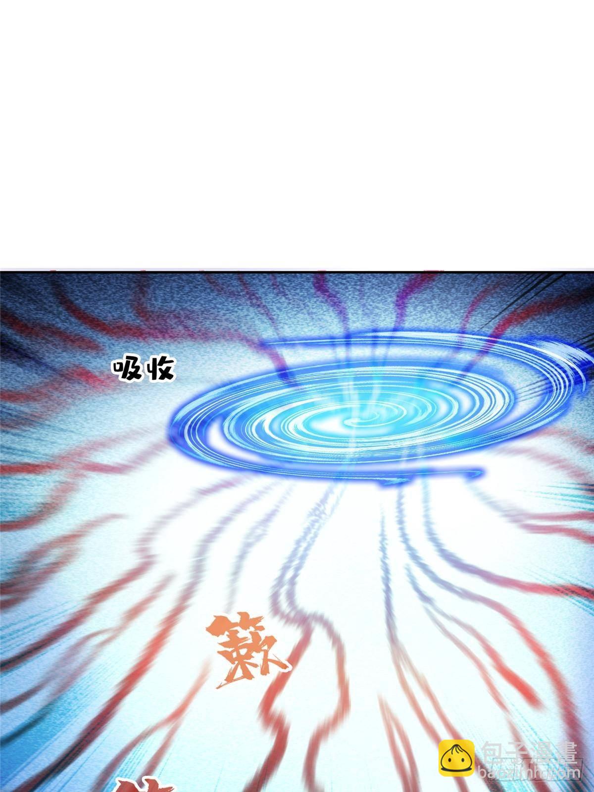 修真聊天羣 - 672 胖球小號：我就是霸宋(1/2) - 7