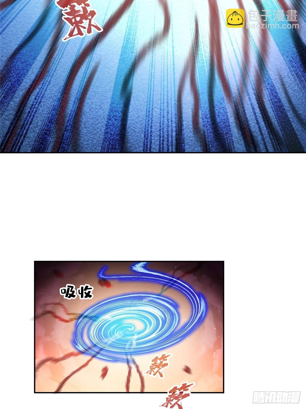 修真聊天羣 - 672 胖球小號：我就是霸宋(1/2) - 8