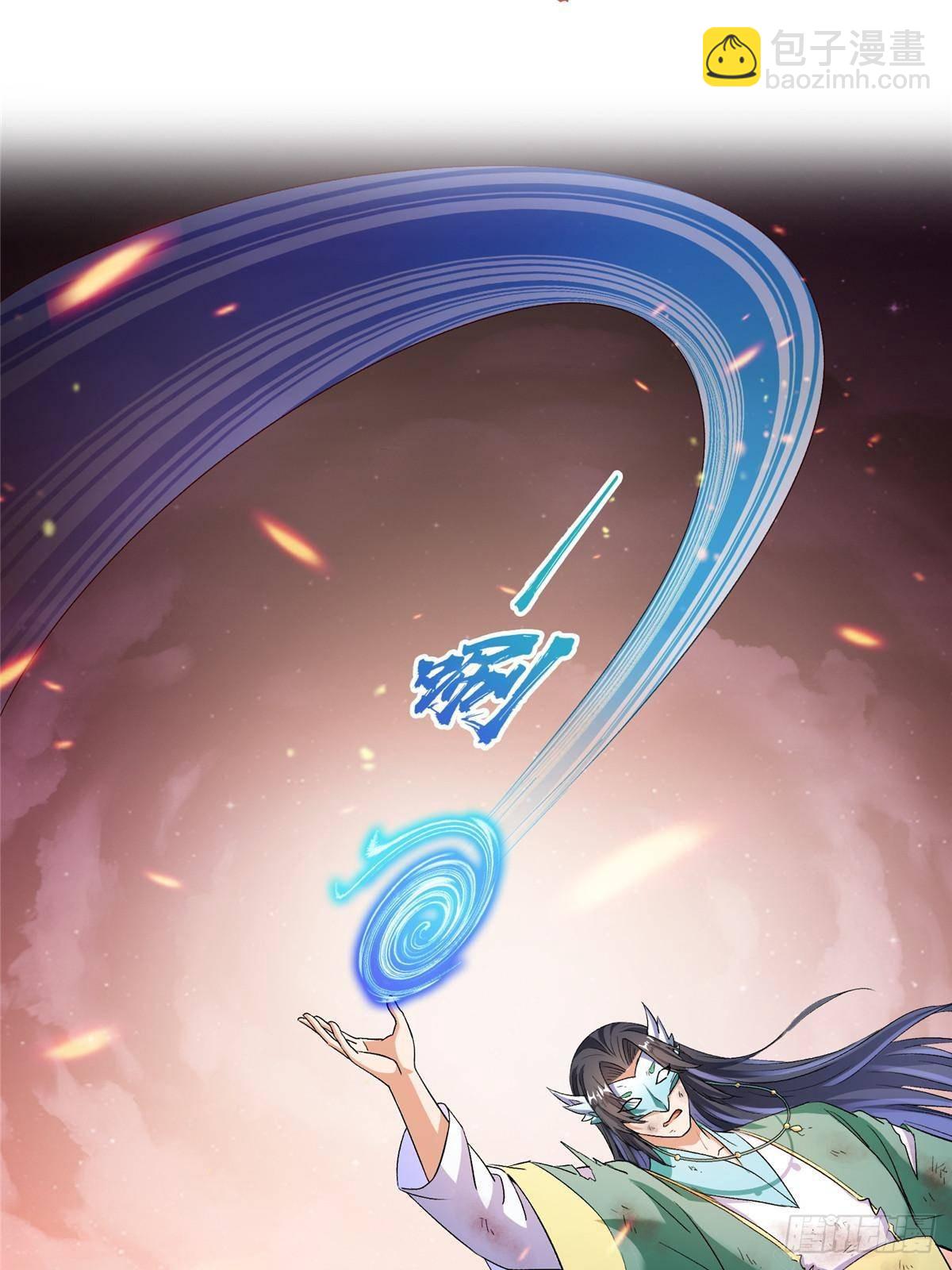 修真聊天羣 - 672 胖球小號：我就是霸宋(1/2) - 1