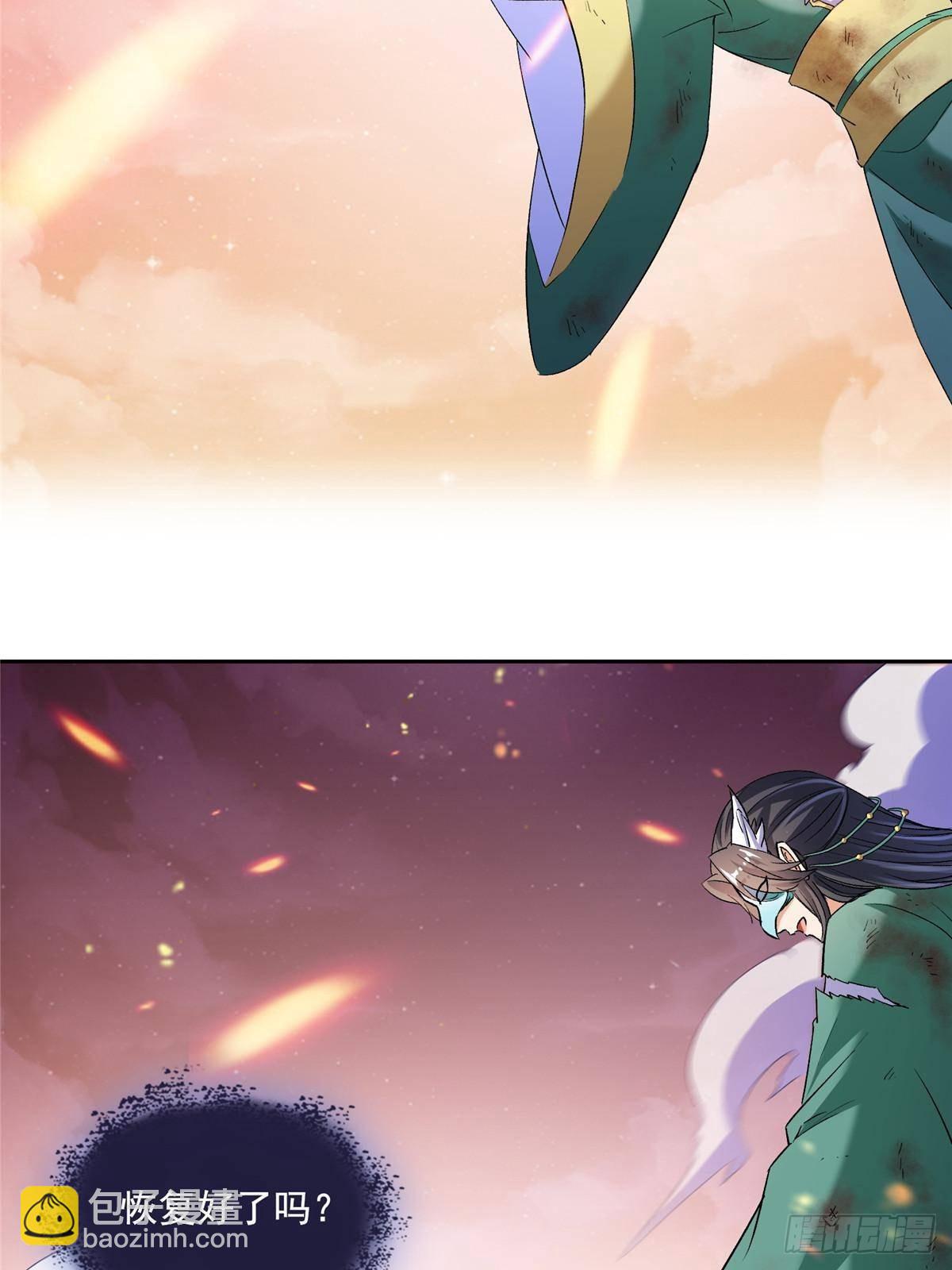 修真聊天羣 - 672 胖球小號：我就是霸宋(1/2) - 2