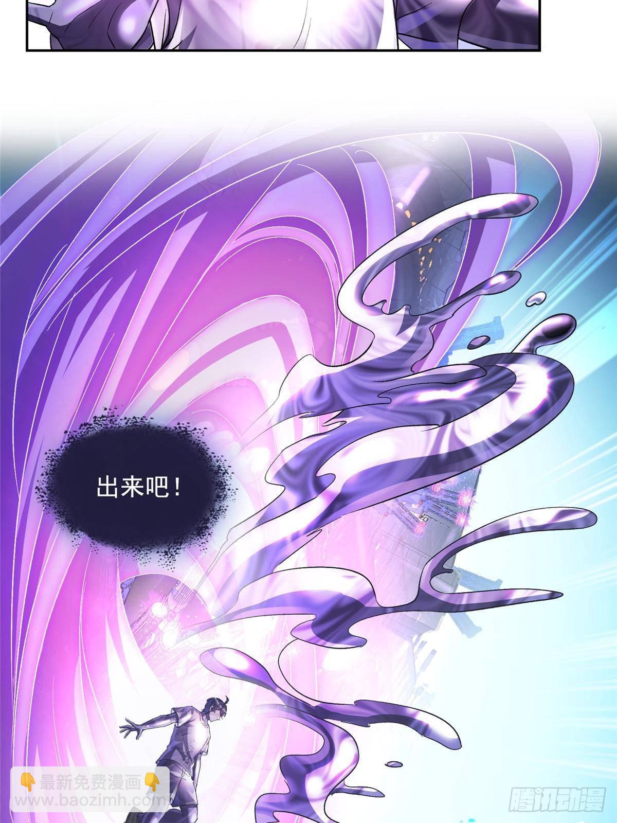 修真聊天羣 - 672 胖球小號：我就是霸宋(1/2) - 2