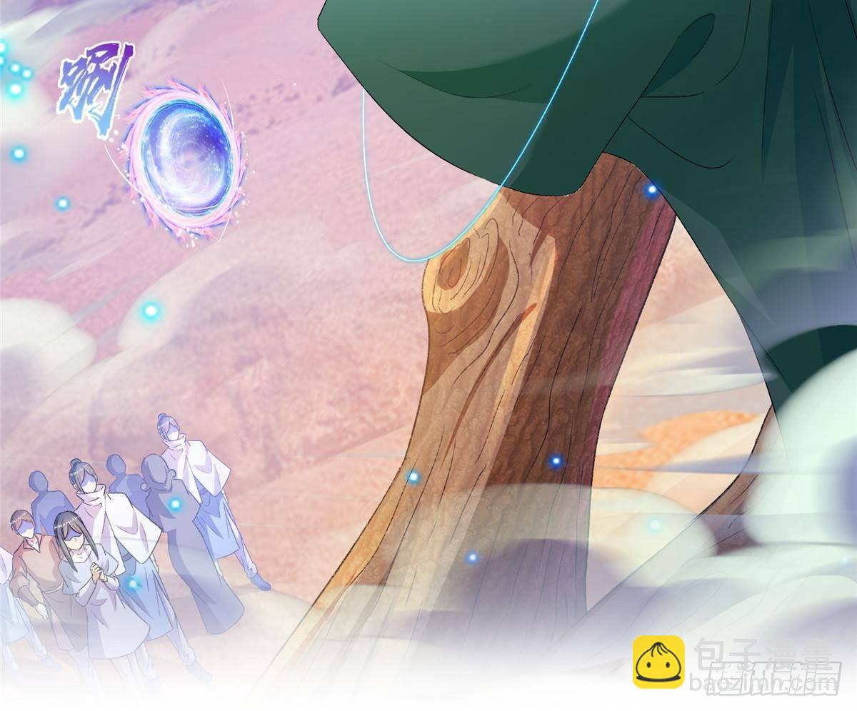 修真聊天羣 - 672 胖球小號：我就是霸宋(1/2) - 8