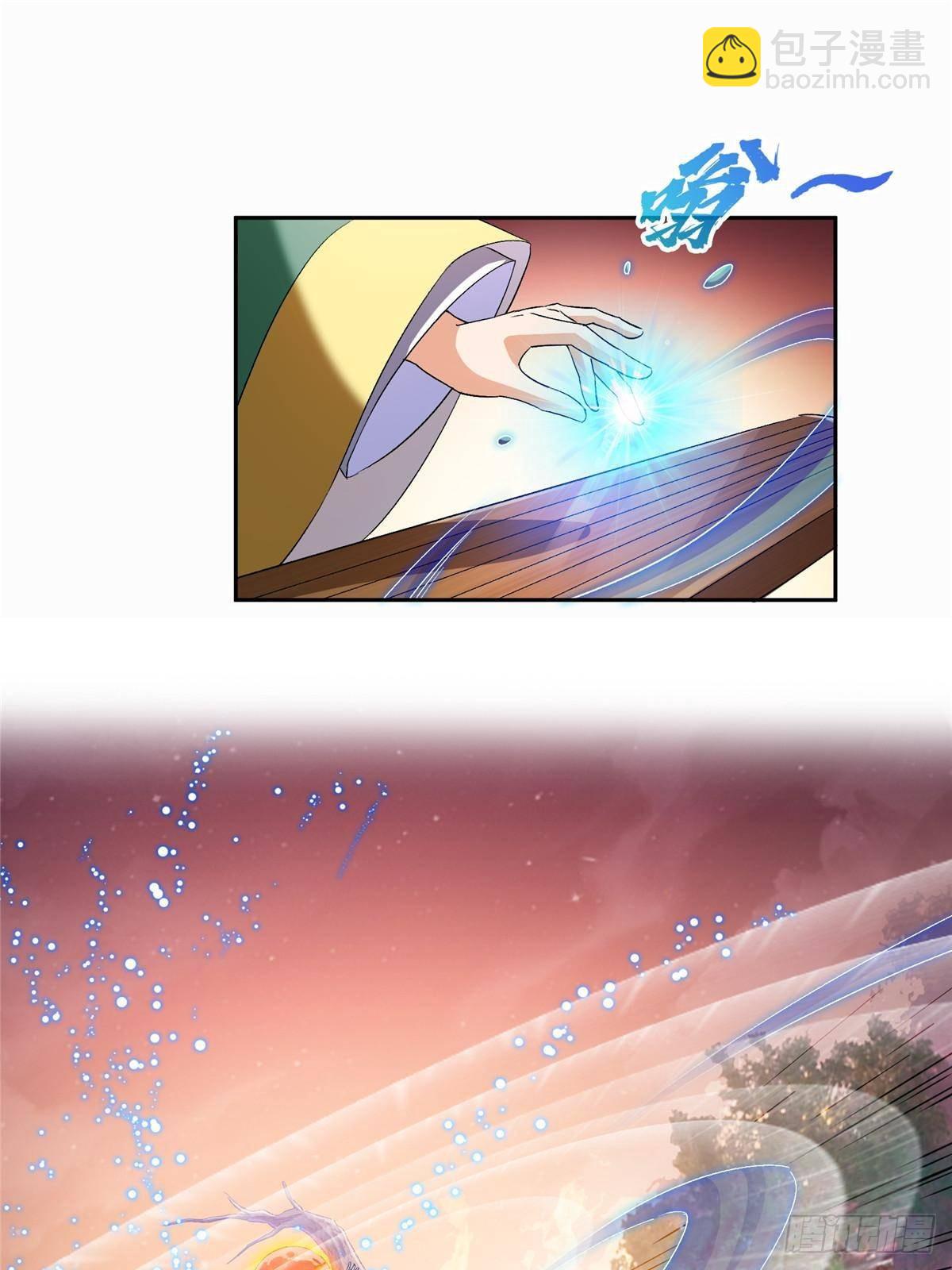 修真聊天羣 - 672 胖球小號：我就是霸宋(1/2) - 1