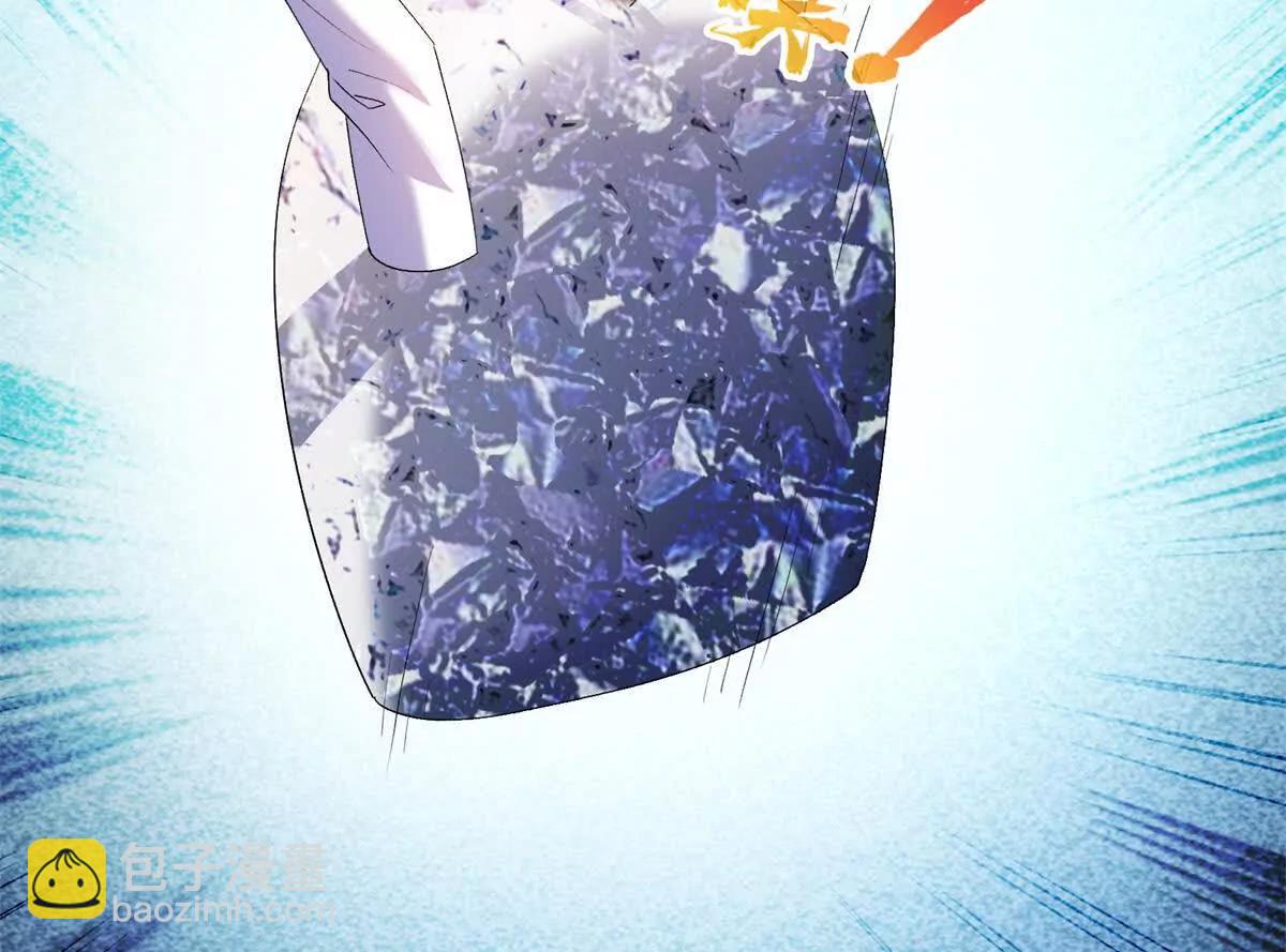 修真聊天羣 - 692 “程狗蛋”是什麼意思？(1/2) - 2