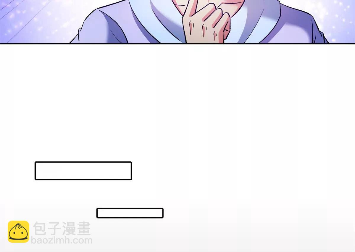 修真聊天羣 - 692 “程狗蛋”是什麼意思？(1/2) - 6