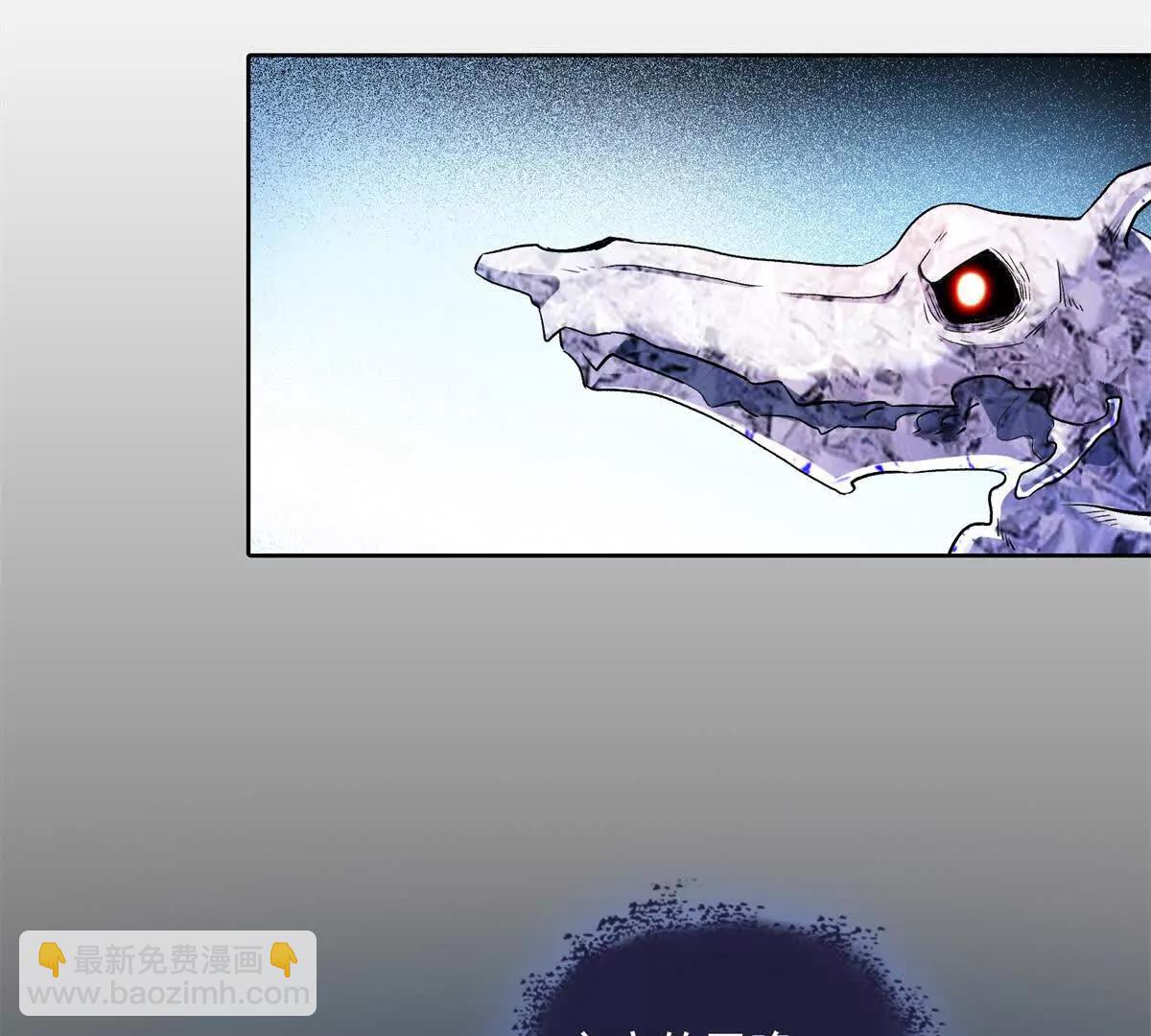 修真聊天羣 - 692 “程狗蛋”是什麼意思？(1/2) - 7