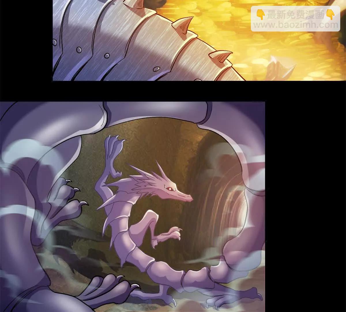 修真聊天羣 - 692 “程狗蛋”是什麼意思？(1/2) - 3