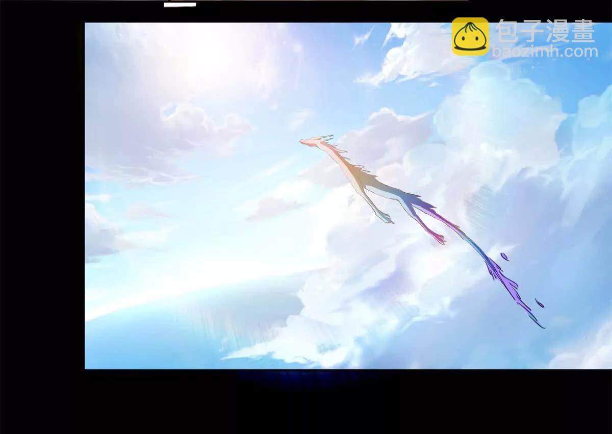 修真聊天羣 - 692 “程狗蛋”是什麼意思？(1/2) - 4