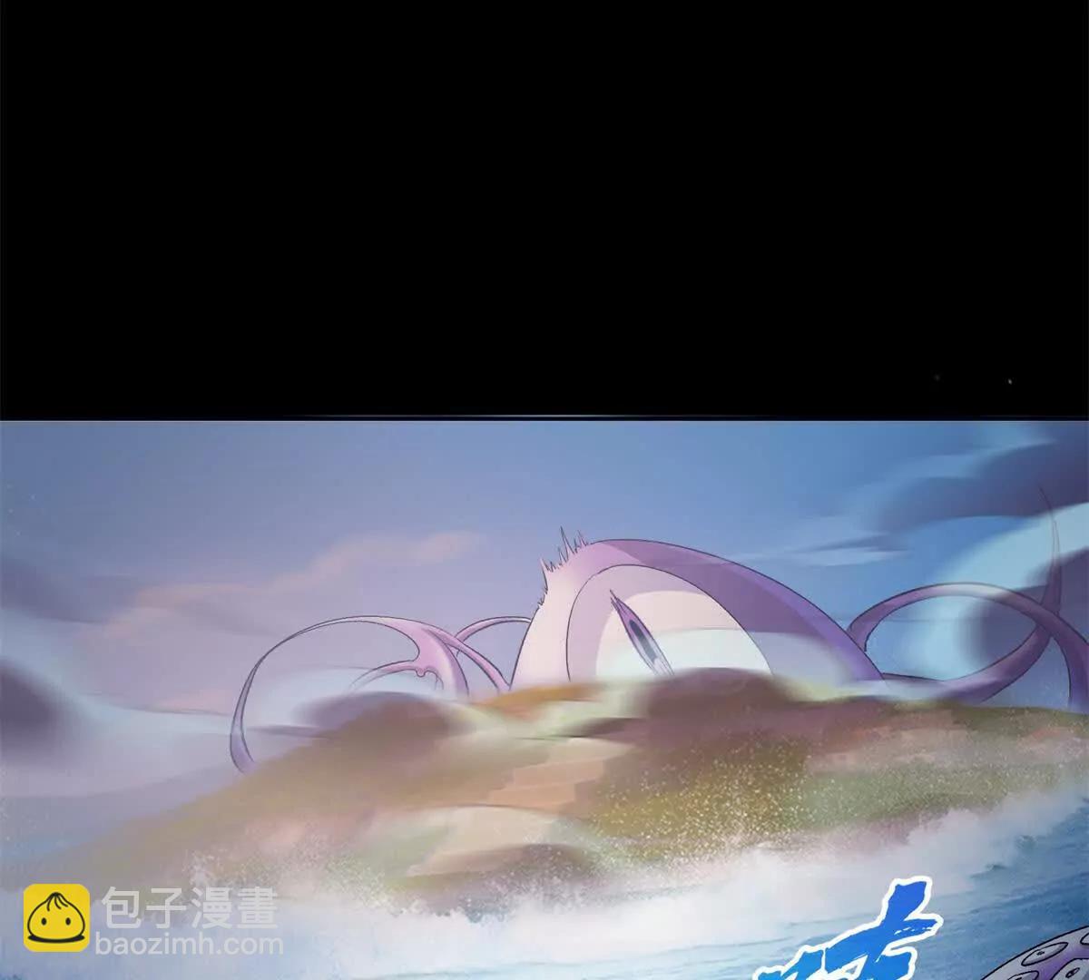 修真聊天羣 - 692 “程狗蛋”是什麼意思？(1/2) - 5