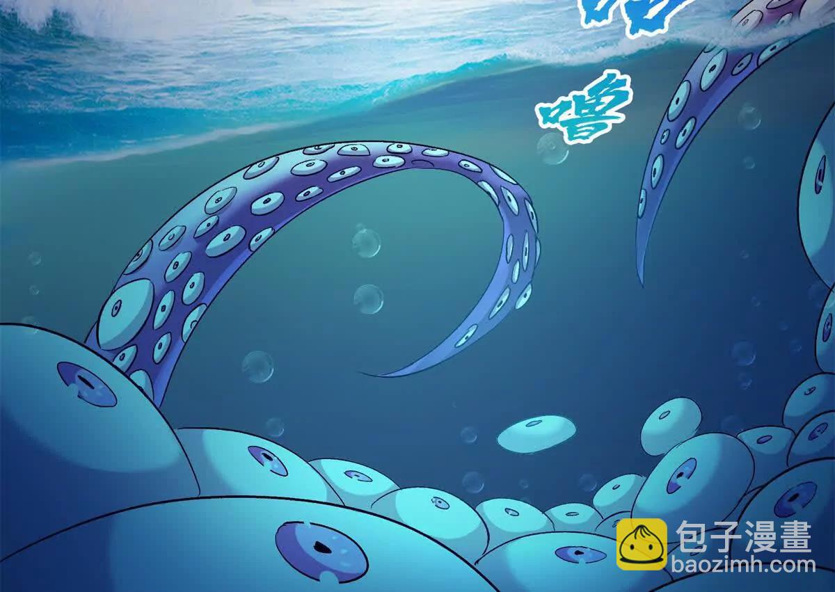 修真聊天羣 - 692 “程狗蛋”是什麼意思？(1/2) - 6