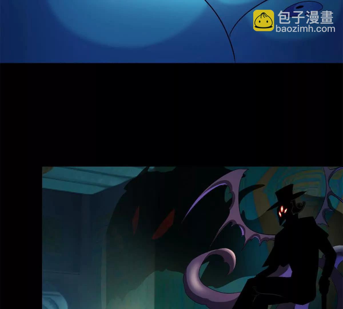 修真聊天羣 - 692 “程狗蛋”是什麼意思？(1/2) - 7