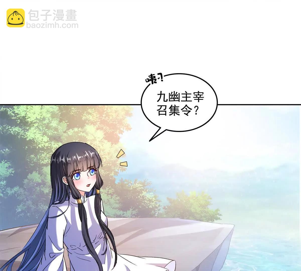 修真聊天羣 - 692 “程狗蛋”是什麼意思？(1/2) - 1